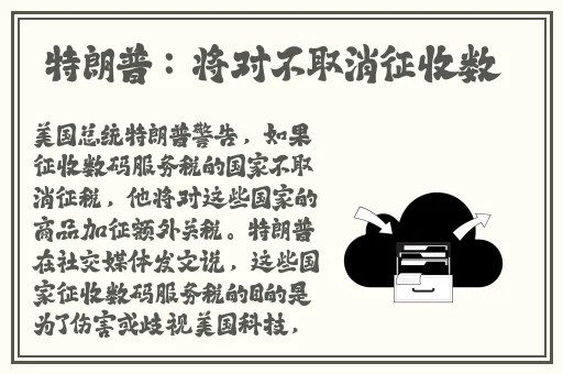 打扑克全过程不盖被子睡觉